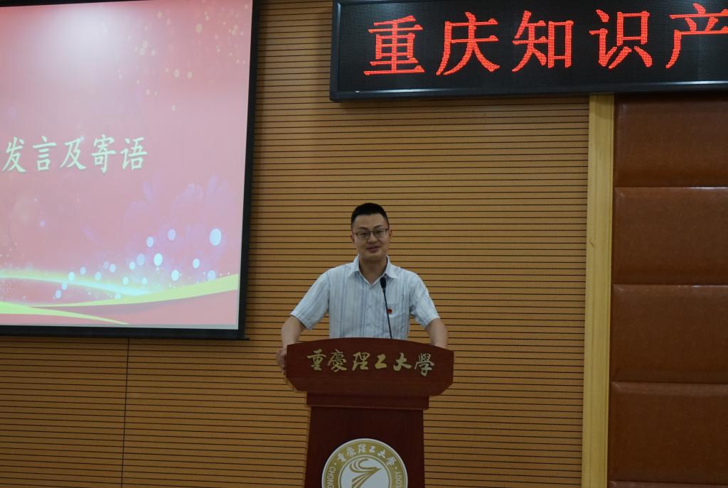学办主任李祥老师讲话