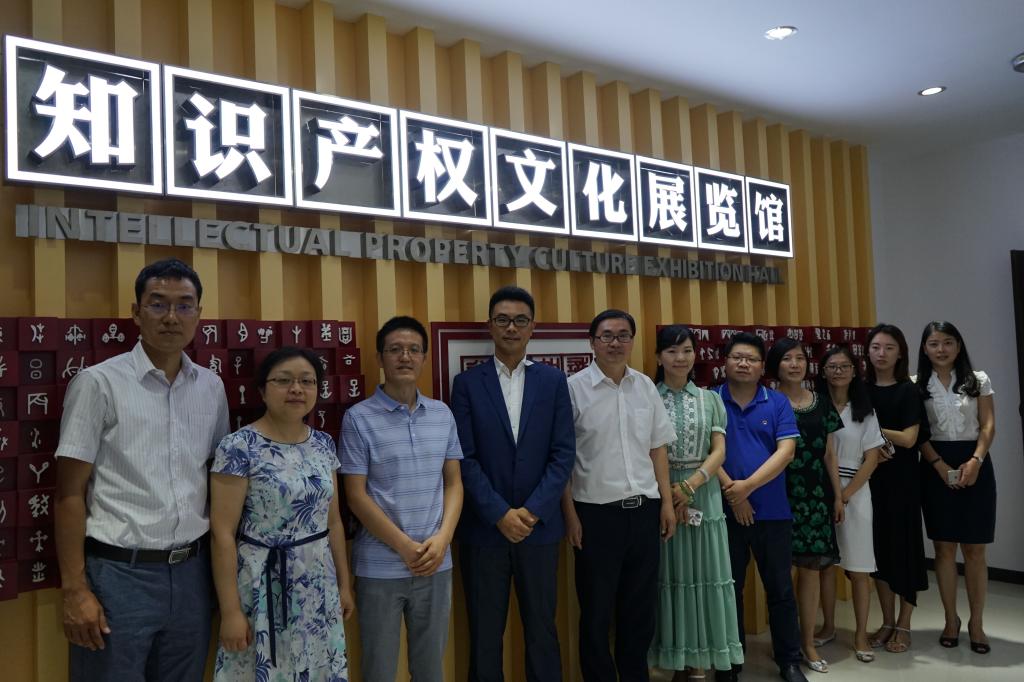 å‚è§‚çŸ¥è¯†äº§æƒæ–‡åŒ–展览é¦? id=