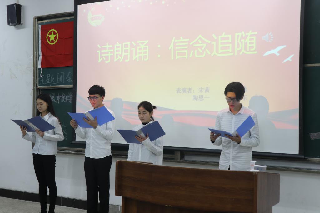 诗歌朗诵表演