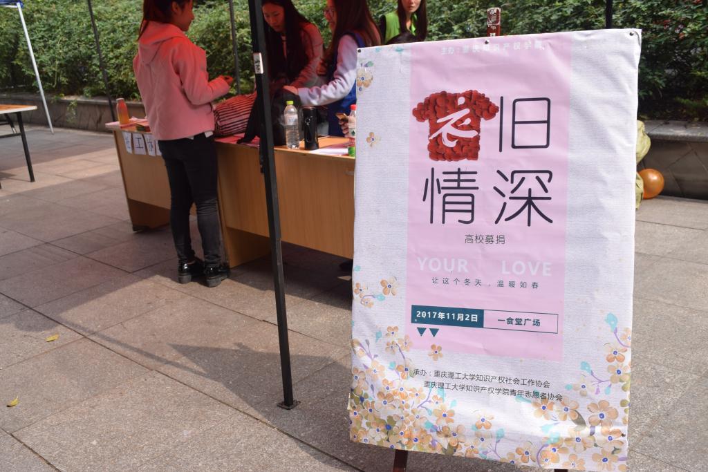 活动海报