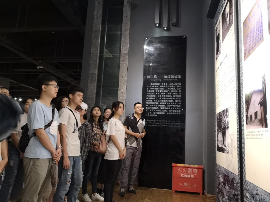 å‚观红岩é‚陈列馆