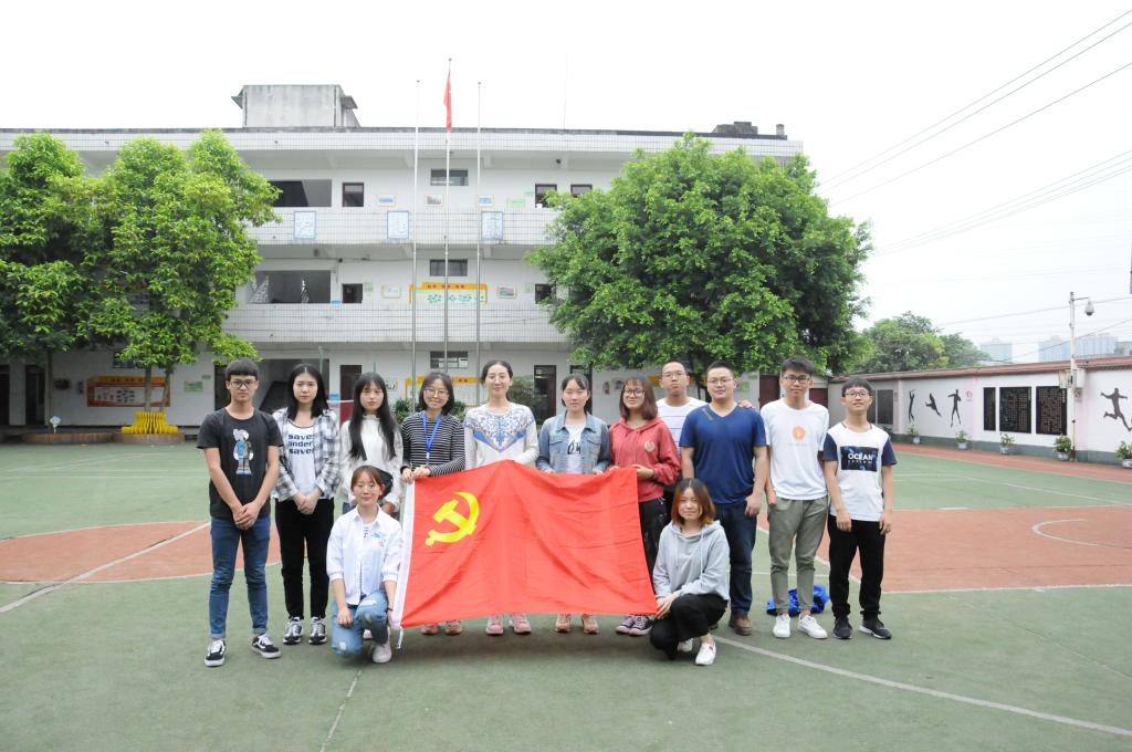 学生党员和入党积极分子在建新小学合影留念
