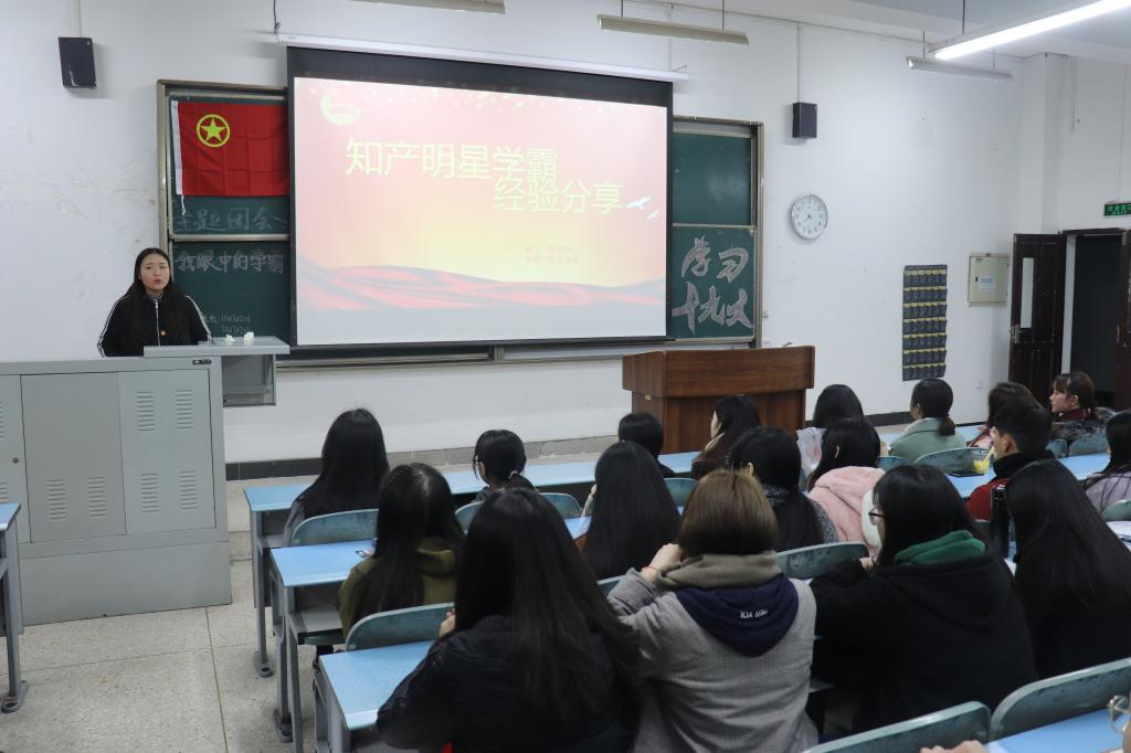 优秀学霸分享学习经验