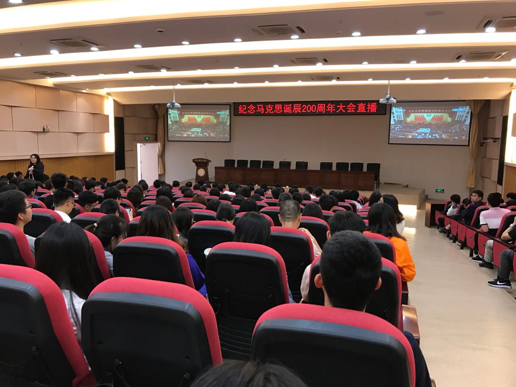 同学们集中收看大会直? id=