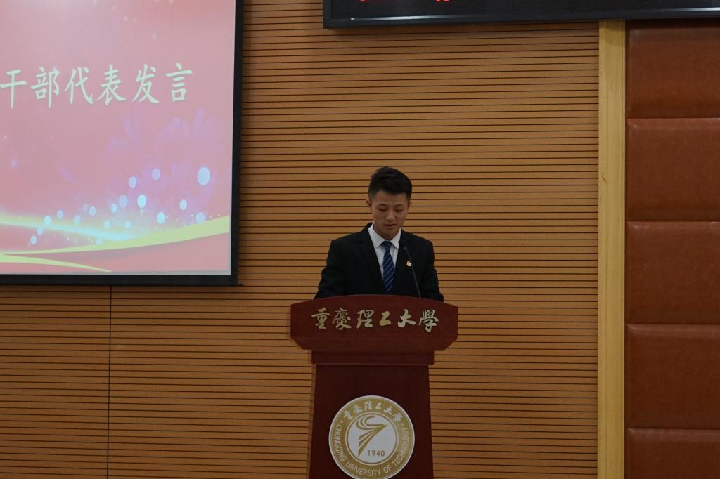 学生代表发言